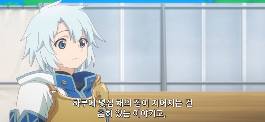 [착각하는 공방주] 스압 건물 건설_60.jpg