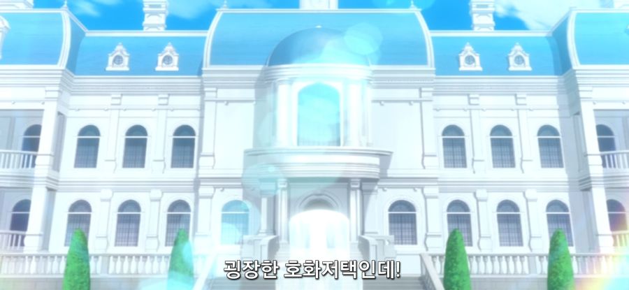 [착각하는 공방주] 스압 건물 건설_69.jpg
