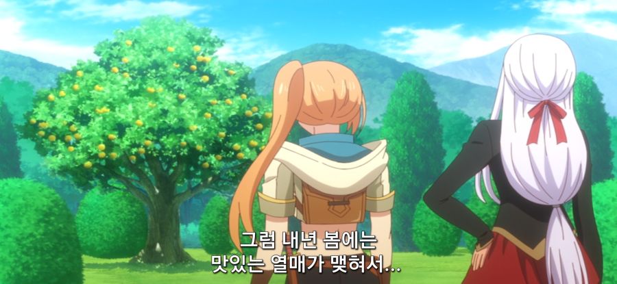 [착각하는 공방주] 스압 건물 건설_72.jpg