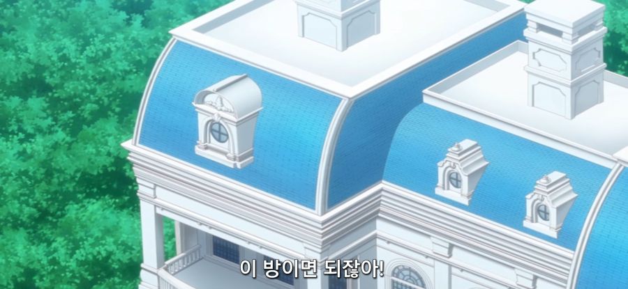[착각하는 공방주] 스압 건물 건설_94.jpg