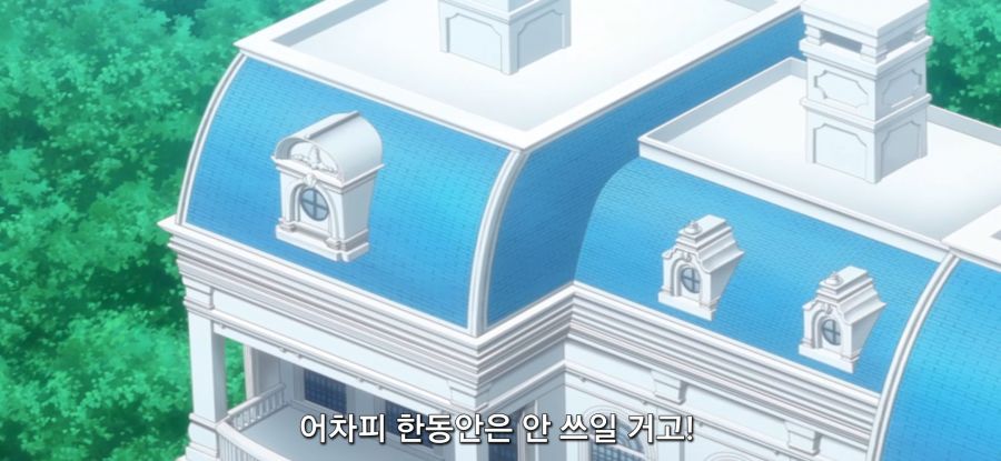 [착각하는 공방주] 스압 건물 건설_95.jpg