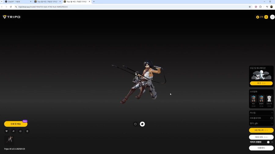 3D 프린터로 진격의 거인 디오라마 만들었습니다._9.jpg