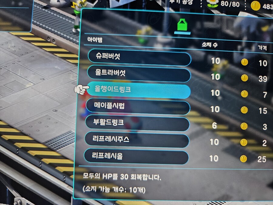 이거 내가 생각하는 그거 아니지?_1.jpg