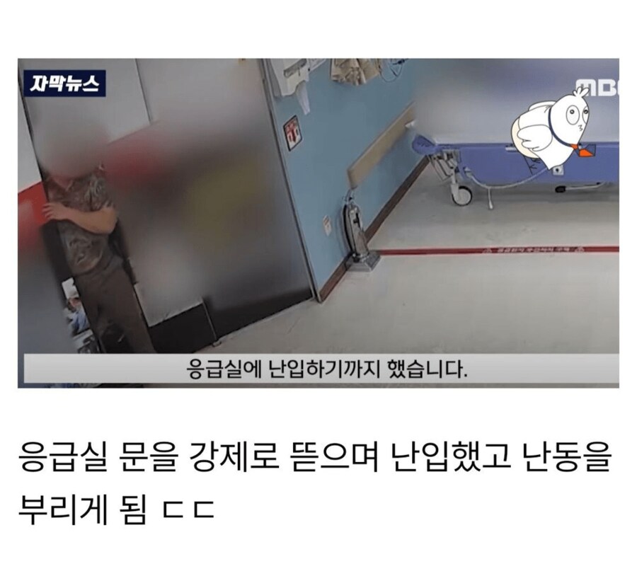 서울에서 활동하는 요즘 MZ조폭들_13.png