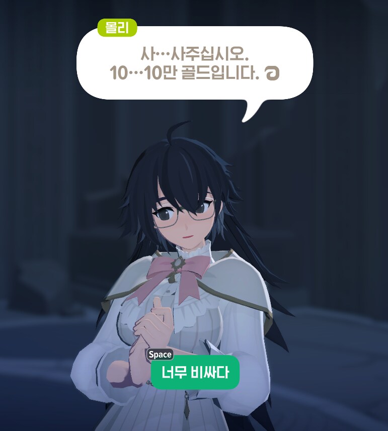 마비m)? 너 교황청 소속 아니었냐?_1.png