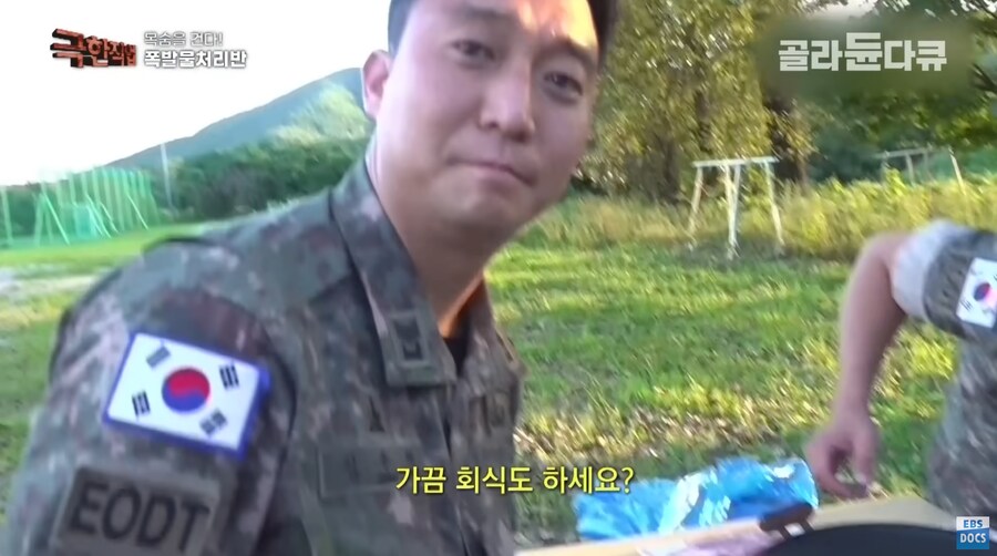 보기만해도 군침도는 군부대 삼겹살 회식.jpg_4.png