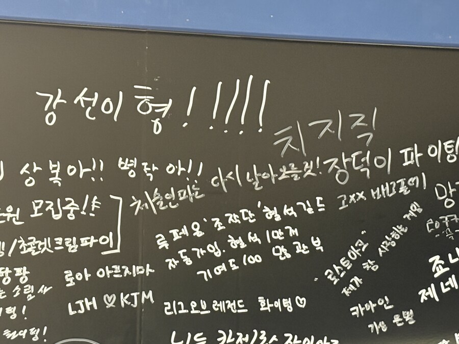 로아) 빛의 여정 미디어아트 전시 후기 (스압)_6.jpg
