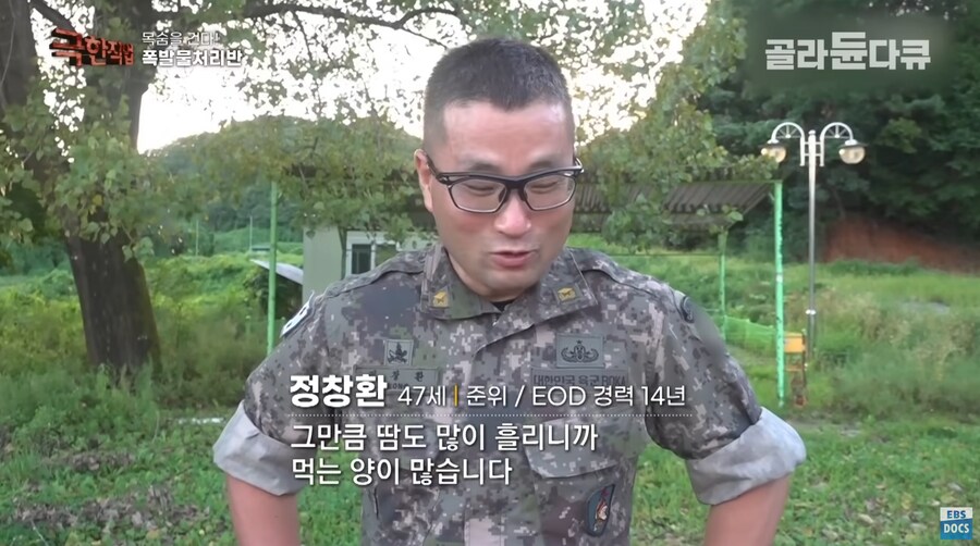 보기만해도 군침도는 군부대 삼겹살 회식.jpg_13.png
