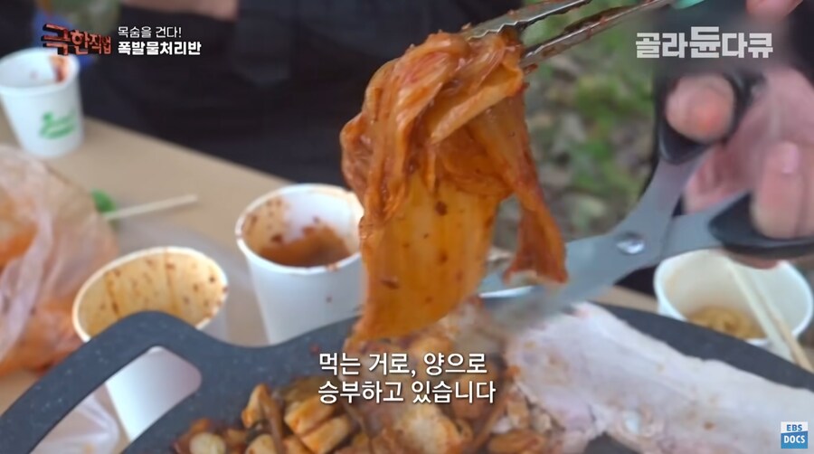 보기만해도 군침도는 군부대 삼겹살 회식.jpg_17.png