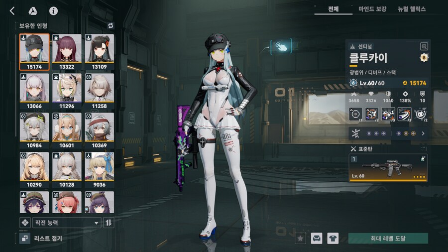 (소전2) 우중이 십새끼가 캐빨말곤 X도없는거 해주니까 우습냐?_1.png