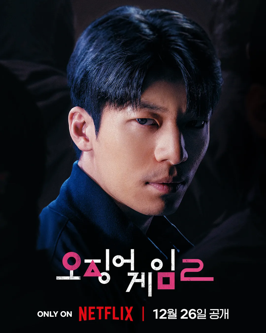 오징어게임스포)이거 볼꺼면 이 놈 파트 전부 스킵해도 된다 진짜로_1.webp