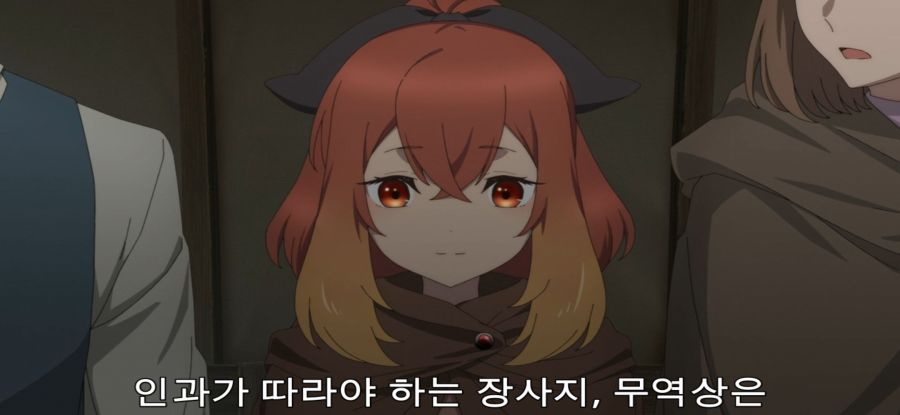 [촌구석 검성] 모험가의 과거_1.jpg