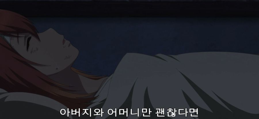 [촌구석 검성] 모험가의 과거_14.jpg