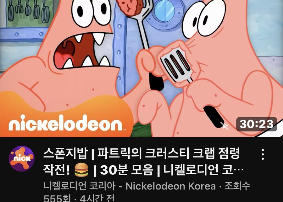 스폰지밥)현지화 이름 쓰면 죽인다고 협박했나_1.jpg