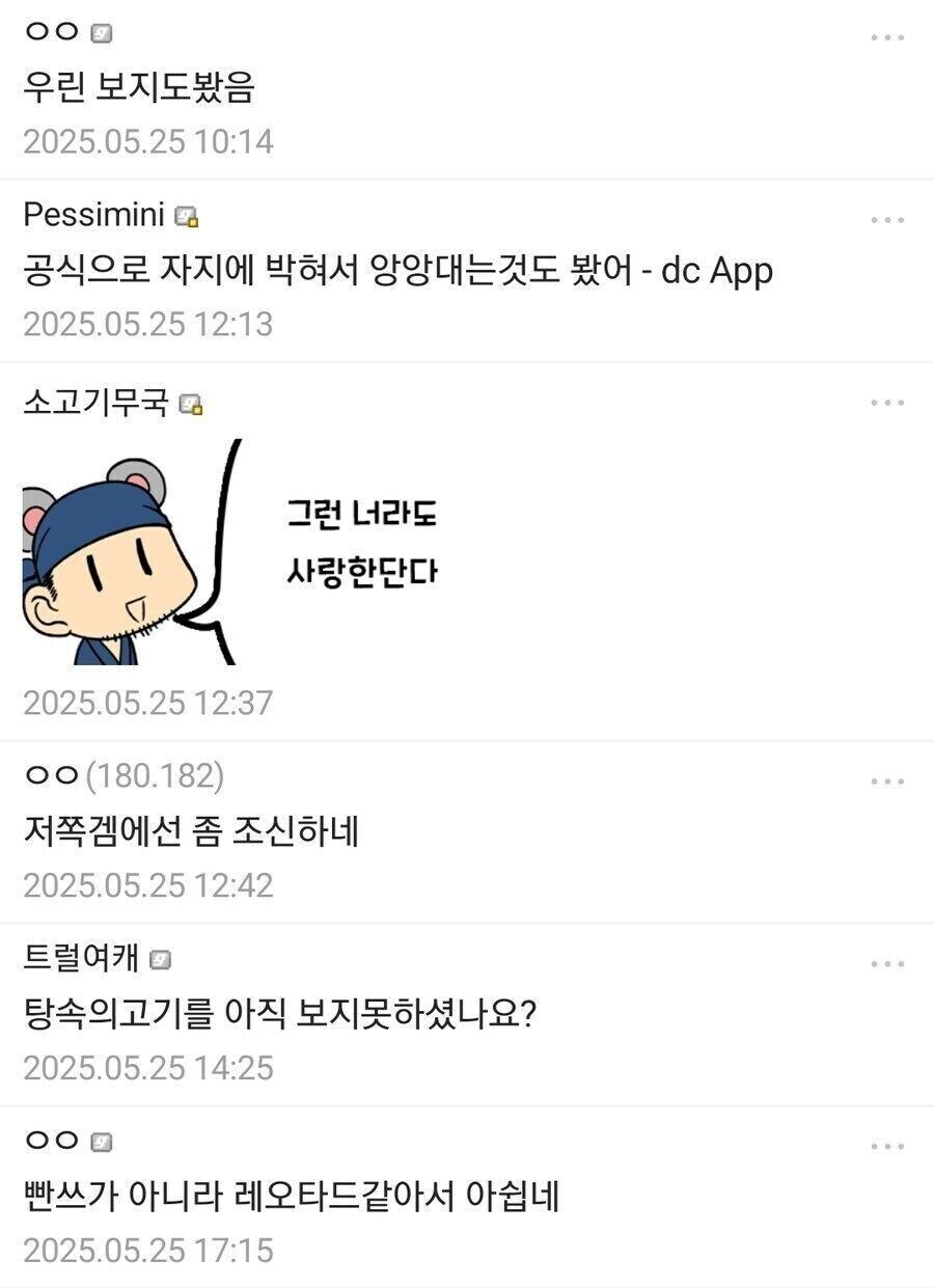 붕스) ? : 야ㅋㅋ 너네 기사왕 여기와서 빤스 보여준다~_2.jpg