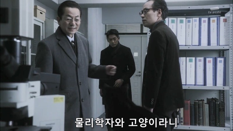 사랑하는 여자를 위해 살인을 저지를 수밖에 없었던 과학자_1.jpg