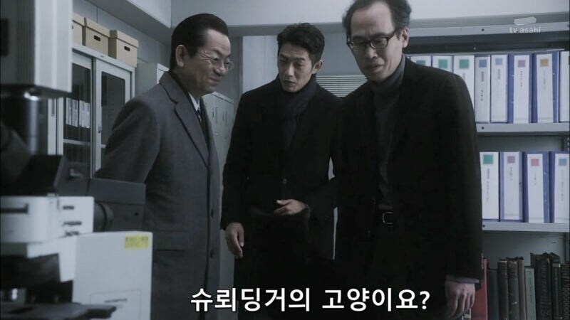 사랑하는 여자를 위해 살인을 저지를 수밖에 없었던 과학자_3.jpg