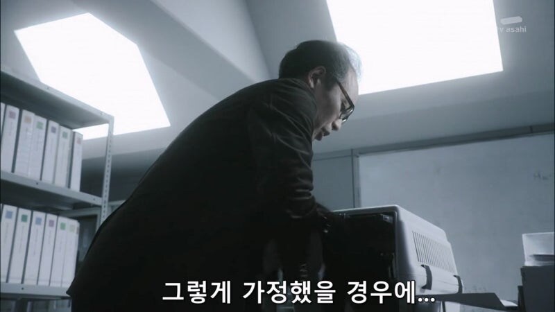 사랑하는 여자를 위해 살인을 저지를 수밖에 없었던 과학자_5.jpg