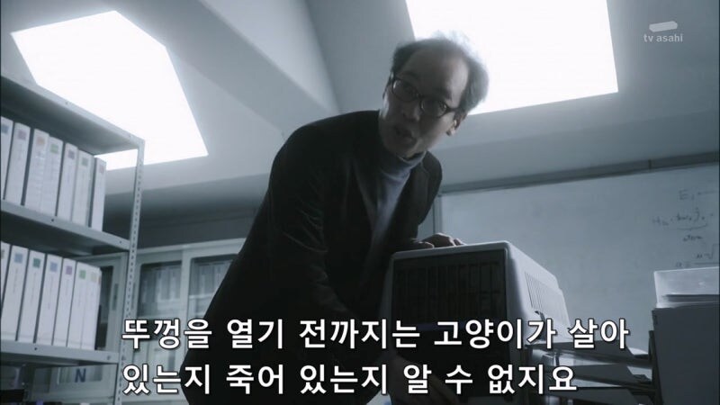 사랑하는 여자를 위해 살인을 저지를 수밖에 없었던 과학자_6.jpg