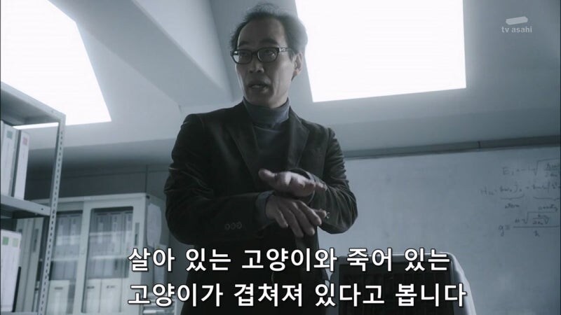 사랑하는 여자를 위해 살인을 저지를 수밖에 없었던 과학자_7.jpg