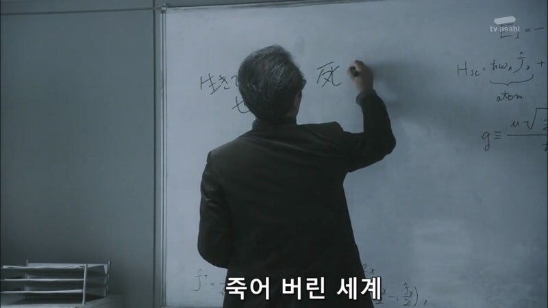 사랑하는 여자를 위해 살인을 저지를 수밖에 없었던 과학자_9.jpg