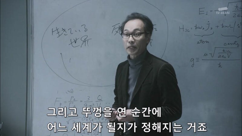사랑하는 여자를 위해 살인을 저지를 수밖에 없었던 과학자_10.jpg