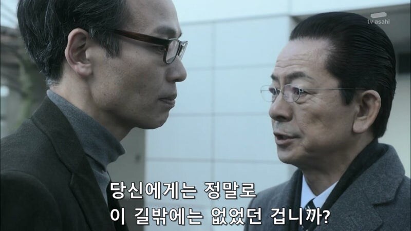 사랑하는 여자를 위해 살인을 저지를 수밖에 없었던 과학자_49.jpg