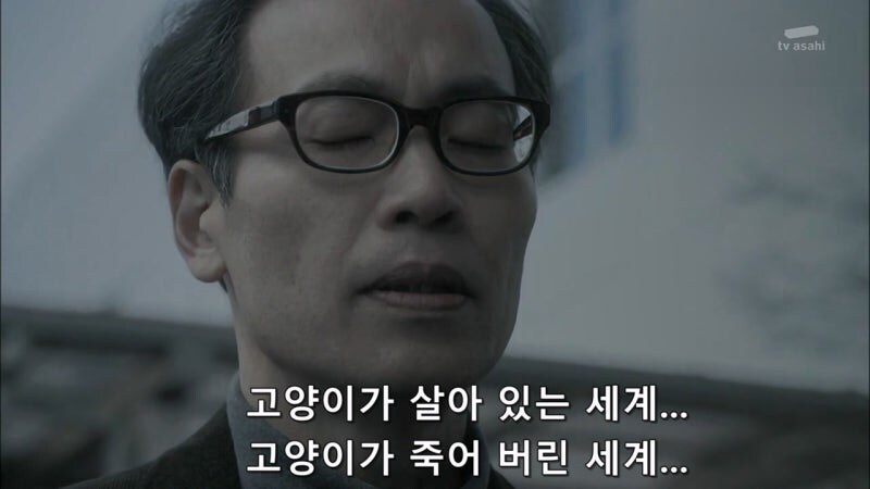 사랑하는 여자를 위해 살인을 저지를 수밖에 없었던 과학자_54.jpg
