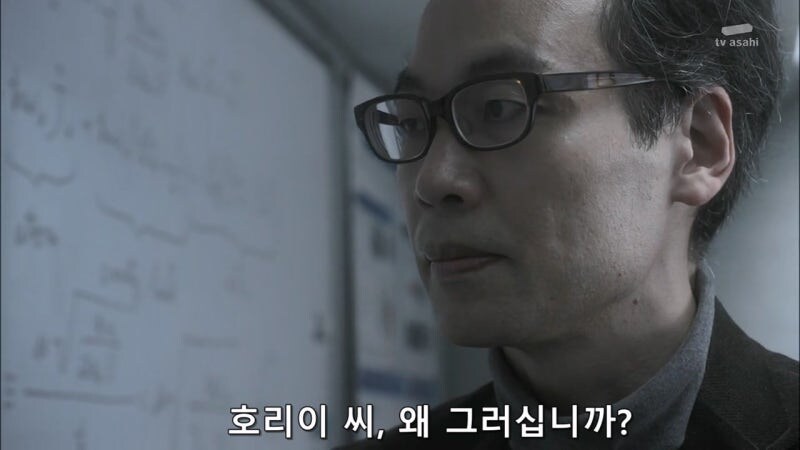 사랑하는 여자를 위해 살인을 저지를 수밖에 없었던 과학자_59.jpg