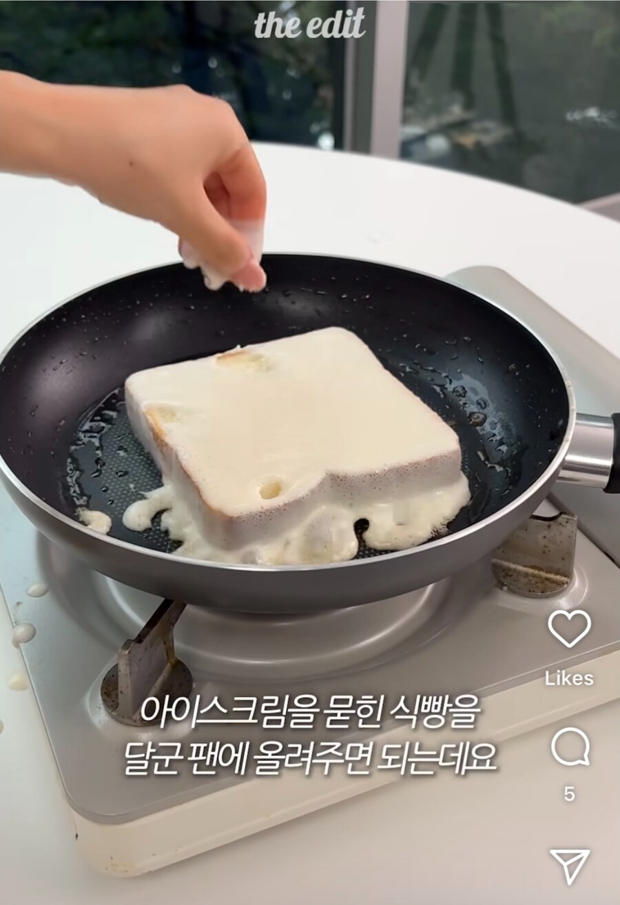 요새 짱톡에서 유행중이라는 아이스크림 챌린지_4.jpg