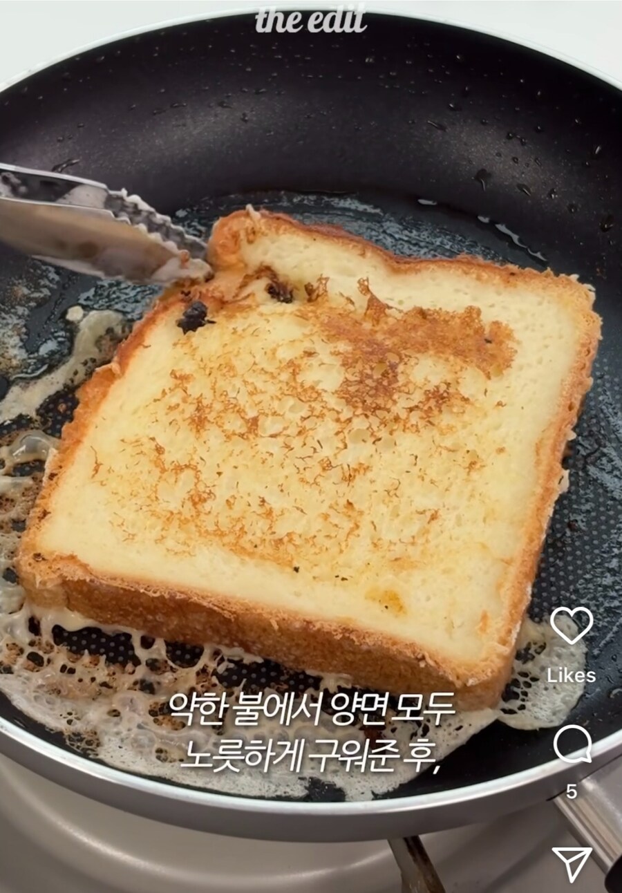 요새 짱톡에서 유행중이라는 아이스크림 챌린지_5.jpg