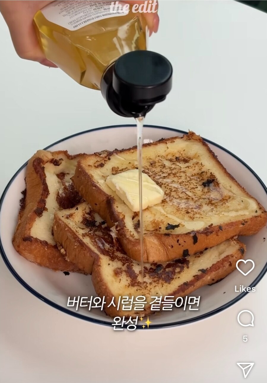 요새 짱톡에서 유행중이라는 아이스크림 챌린지_6.jpg
