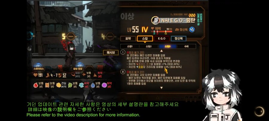 림버스) 패시브만 알면 될거같은데_4.jpg
