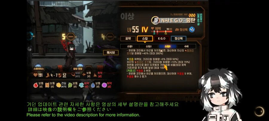림버스) 패시브만 알면 될거같은데_5.jpg