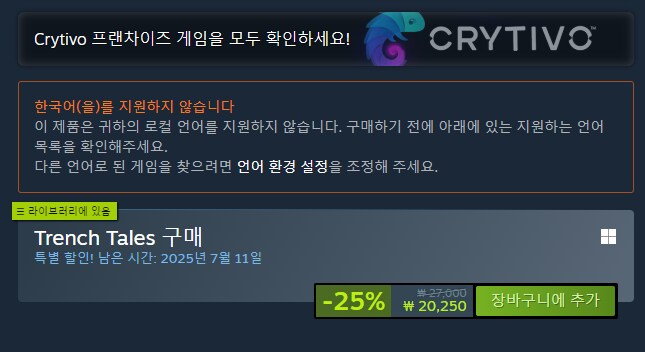 아니 왜 사면 할인해 ㅋㅋㅋㅋㅋ_3.png