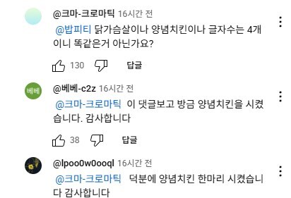 나락방지를 위해 단어 선정에 항상 주의해야 하는 이유_3.jpg