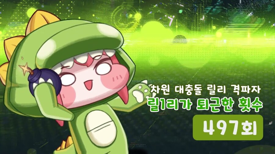 [트릭컬] 셰이디는 사실 찐따가 아니었을까?_7.jpg