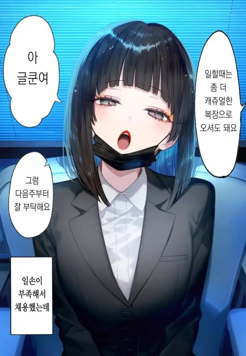 편의점 점장님 만화_2.jpg