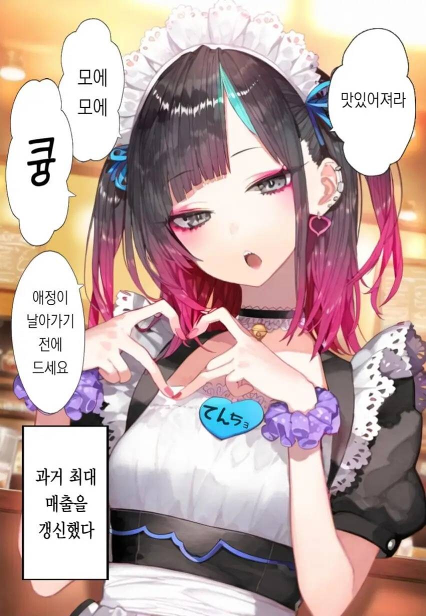 편의점 점장님 만화_5.jpg