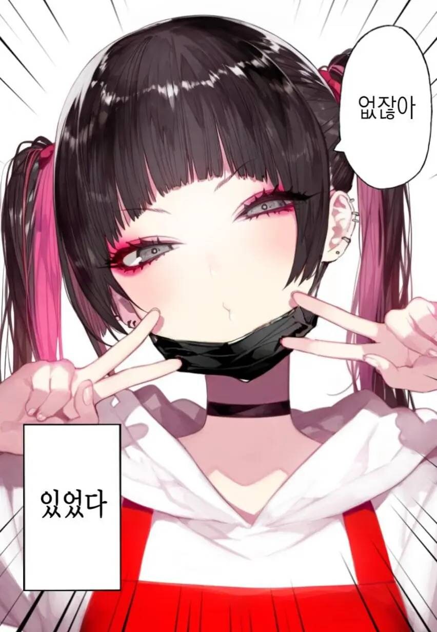 편의점 점장님 만화_7.jpg