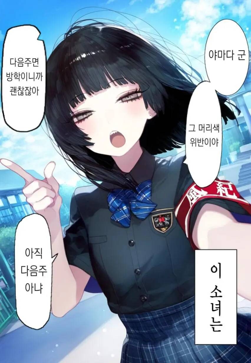 편의점 점장님 만화_11.jpg