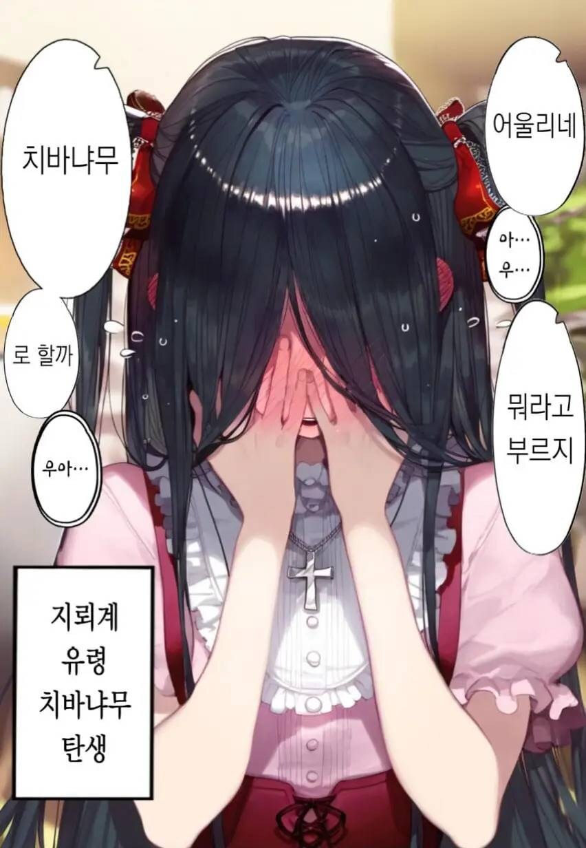 편의점 점장님 만화_17.jpg