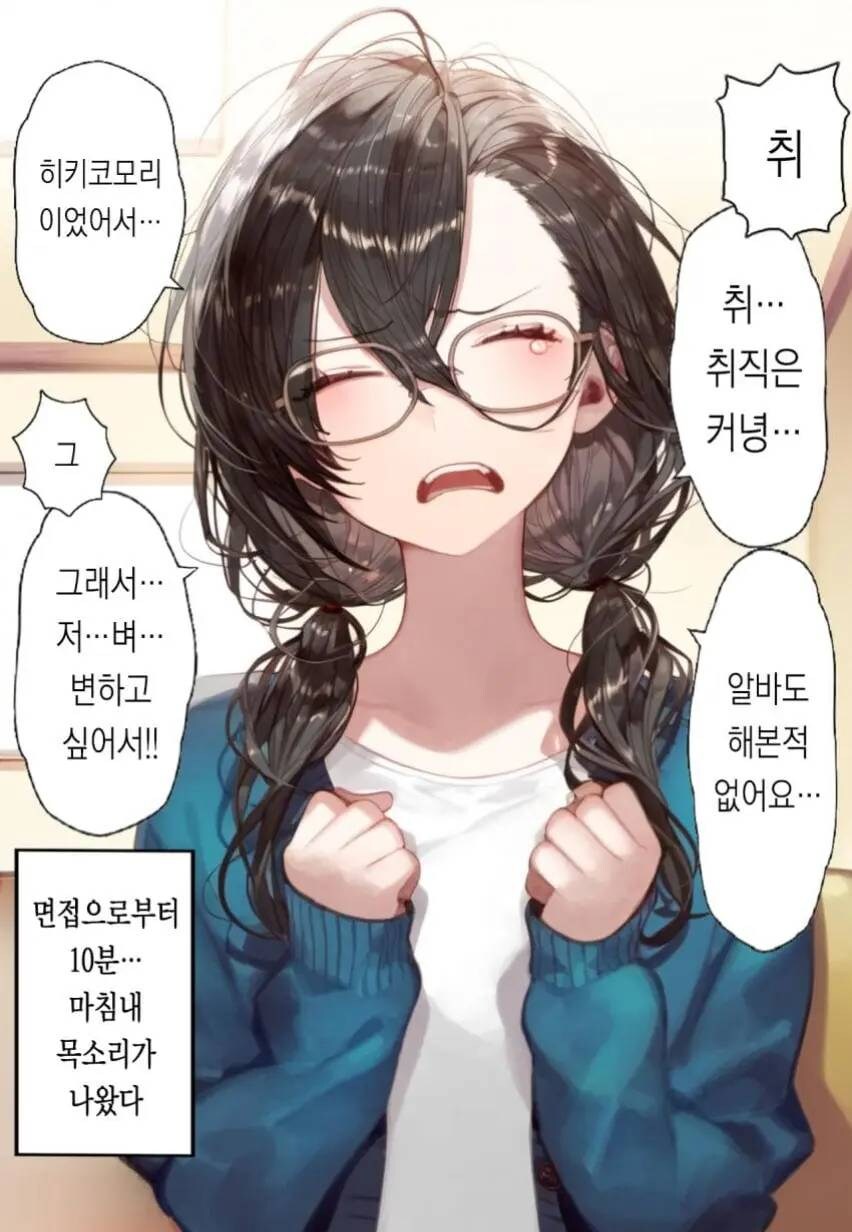 편의점 점장님 만화_21.jpg
