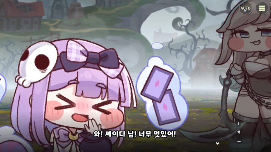 [트릭컬] 셰이디는 사실 찐따가 아니었을까?_1.png