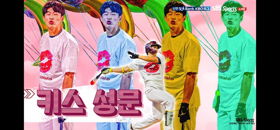 야구 공수교대에 나온 야구선수_1.jpg