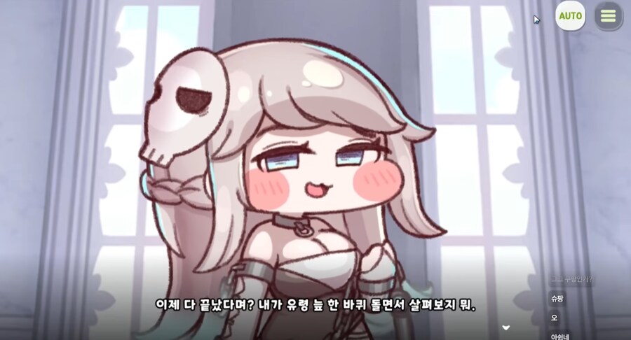 [트릭컬] 셰이디는 사실 찐따가 아니었을까?_4.png