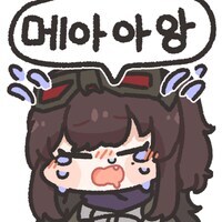 소전2) 눈물이난다_1.jpg