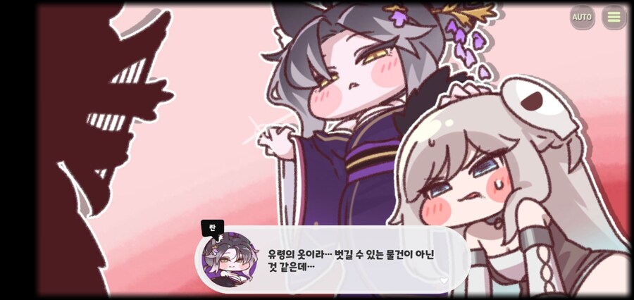 [트릭컬] 셰이디는 사실 찐따가 아니었을까?_5.jpg