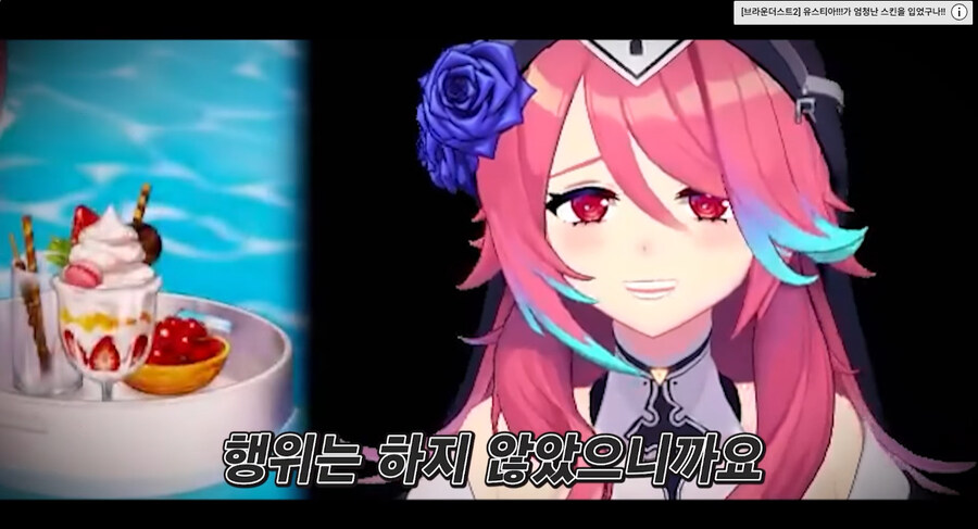 우리들의 근튜버데장 로제타 수녀님 근황_4.jpg
