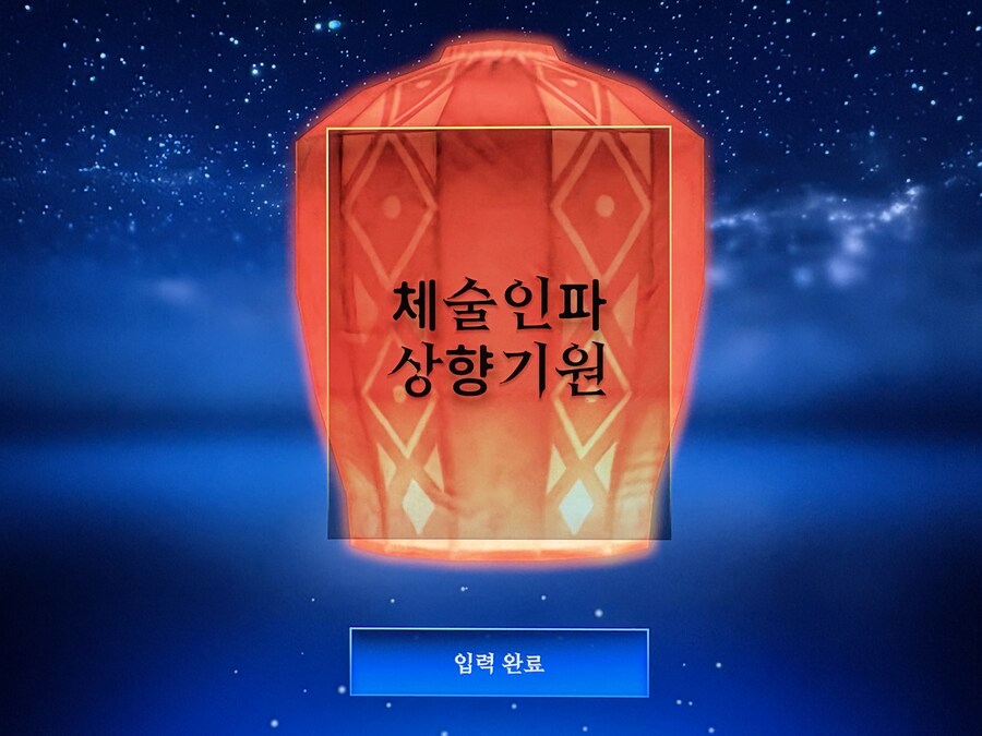 로아) 빛의 여정 미디어아트 전시 후기 (스압)_25.jpg